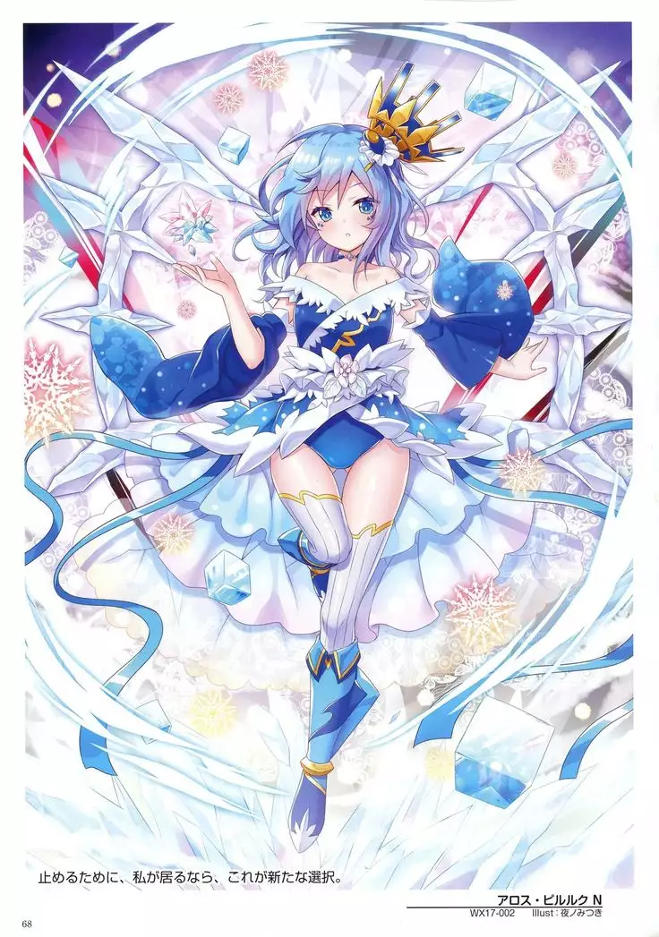 WIXOSS ART Material V