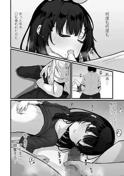 COMIC Mate Legend Vol. 56 2024-04