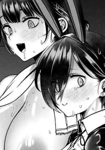 [Chiku] Yamada Fusai, Yoru no Usagi-san-gokko (Boku no Kokoro no Yabai Yatsu) [Chinese] [Banana手工漢化]