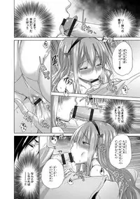 [Miyano Kintarou] Hishoujo List - The Non-Virgin List [Digital]