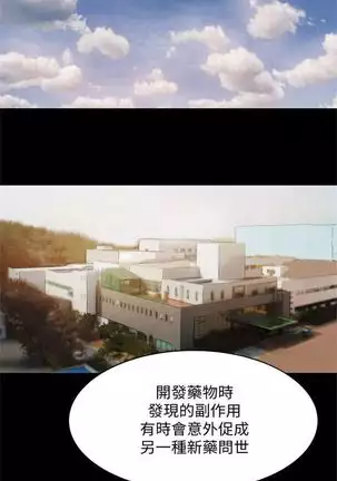 （周4）Run away 1-58 中文翻译 （更新中）