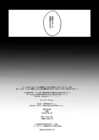 [FRAC (Motomiya Mitsuki)] KanColle Soushuuhen (Kantai Collection -KanColle-) [Digital]