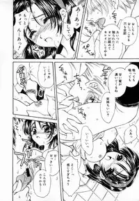 [Kirisawa Mint] Meikyuu no Bara