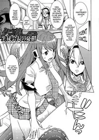 [Tendo Masae] Ochita Mesubuta-tachi - Ch.1-10 [English] {doujins.com}