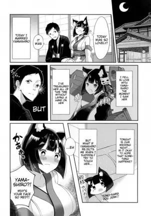 Yamashiro to Ichi Yarabu Kekkon Shoya