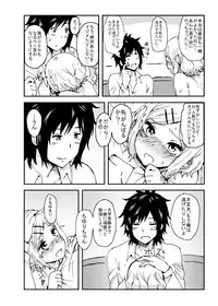 [Seibunkaken (Yanagida Fumita)] Kimi o Taosu to Kokoro ni Kimeta!! [Digital]