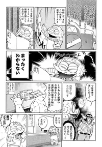 COMIC AUN 2015-01 Vol. 221