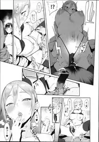 (C94) [PIANIISHIMO (Pija)] Himegoto Komachi (THE IDOLM@STER CINDERELLA GIRLS)