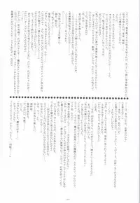 Irotoridori no Sekai COMPLETE ARTWORKS LAST VOLUME