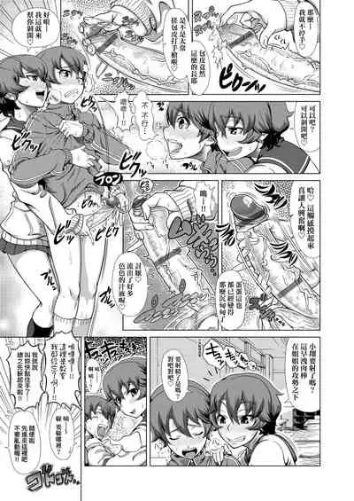 Hitozuma Life | 人妻體驗生活