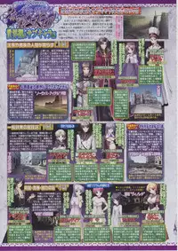 BugBug 2011-03 Vol. 199