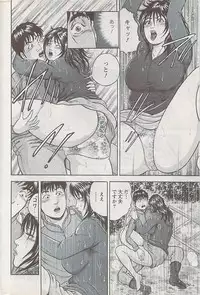 Action Pizazz Special 2009-01