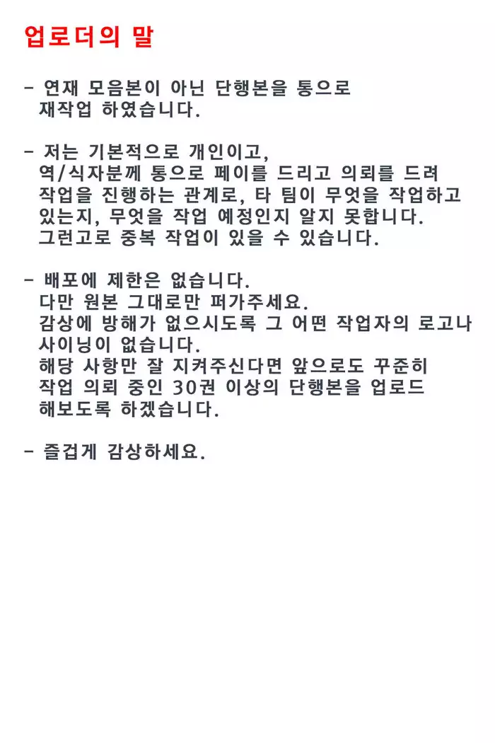 Junai Practice - The Practice Of Charming Love | 윤애 프랙티스