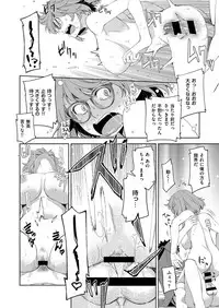 COMIC ExE 09 [Digital]