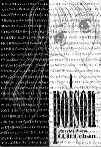 [Yukarigawa Yumiya] Poison