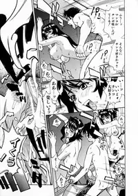 [Makibe Kataru] Null Doc