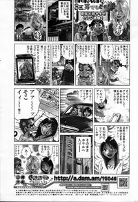 Manga Bangaichi 2007-02
