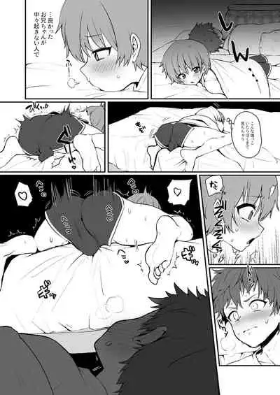 [Koneko Gumi (Poron)] Neko-chan Manma