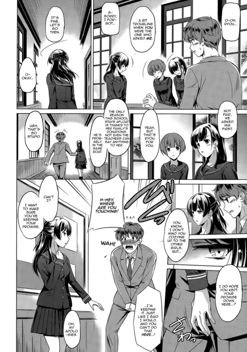 Itai Tokoro | The Place I Want to Be