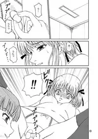 [PISCES (Hidaka Ryou)] Mogitate!! Japan (Yakitate!! Japan) [Digital]