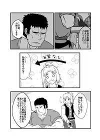 [Boku (Various)] Meoto Keiri Omnibus [Digital]