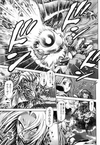 [Chataro] Nami SOS! Naoko Black Bird