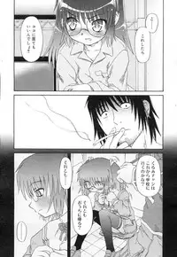 COMIC RiN 2007-02