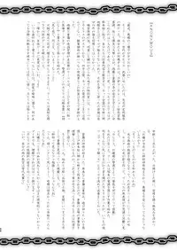 [Biaticaeroparobu (S. Yoshida)] 3話後編19頁【母子相姦・毒母百合】ユリ母iN（ユリボイン） Vol. 3 - Part 2