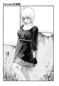 [Haruki] Kisei Juui Suzune 3