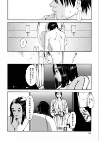 [Machida Hiraku] Machida Hotel [Digital]