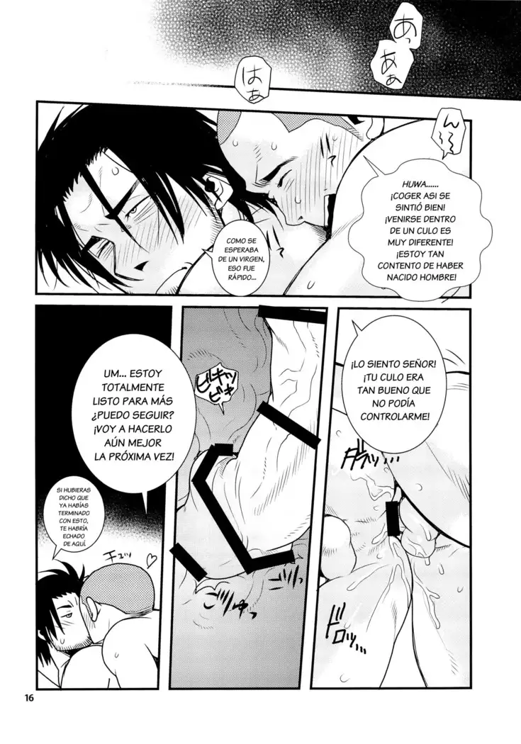 Matsu No Ma 5 Spanish