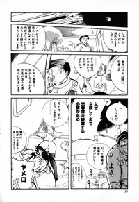 [Anthology] C.C. Girl