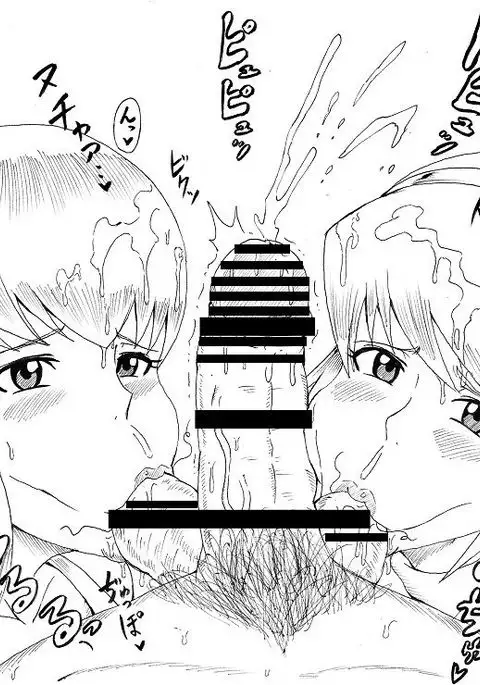 N Zukan ~Fellatio Hen~