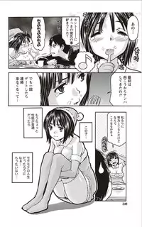 Monthly Vitaman 2012-01