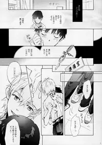 (SUPER21) [YozorairoDrops (Yoko Mawatari)] Wednesday (Neon Genesis Evangelion)