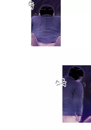 Keep the Girls Ch.0-24