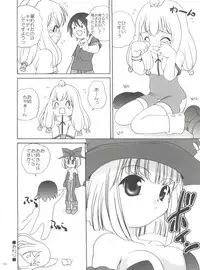 (C71) [Shishamo House (Araki Akira)] 21 Seikihan Part 1 (Various)