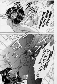 [Kouzuki Rio] Cheki' go!