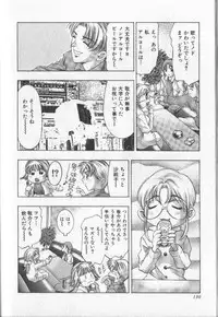 [Onikubo Hirohisa] Koisuru Triangle 3