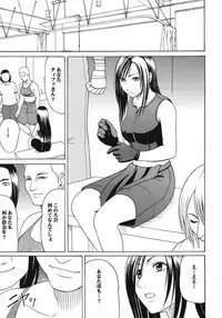 (C80) [Crimson Comics (Carmine)] Tifa Soushuuhen (Final Fantasy VII)