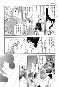 [Morimi Ashita] Matsurigoto no Otometachi Plus