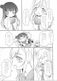 (C90) [Hogero Kikaku (Hogero)] TOP GUNDER (Love Live! Sunshine!!)