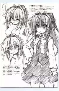 (C81) [Navy Blue (Kagura Nanaki)] Another Days Lucia (Rewrite)
