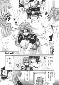 [Nekojima Lei] Shinsatsu-chuu wa Oshizuka ni!! 2