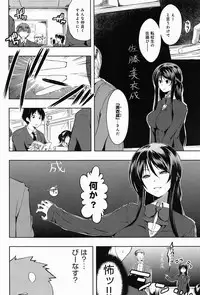 COMIC Anthurium 010 2014-02