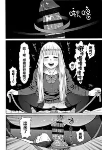 [Higashiyama Show] Implicity 2 [Chinese] [篆儀通文書坊漢化]