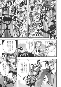 [Shiwasu no Okina] Shining Musume. 2. Second Paradise