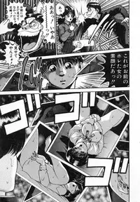 [Chataro] Seifuku no Shita wa Pururun