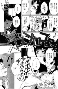 COMIC Kairakuten BEAST 2015-10