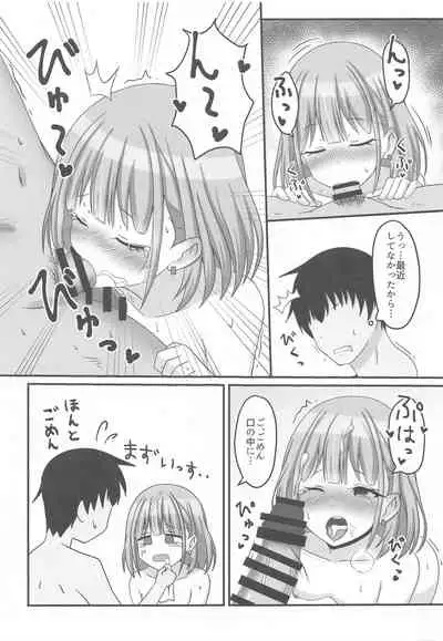 Kyou no Watashi wa Koibitossu!